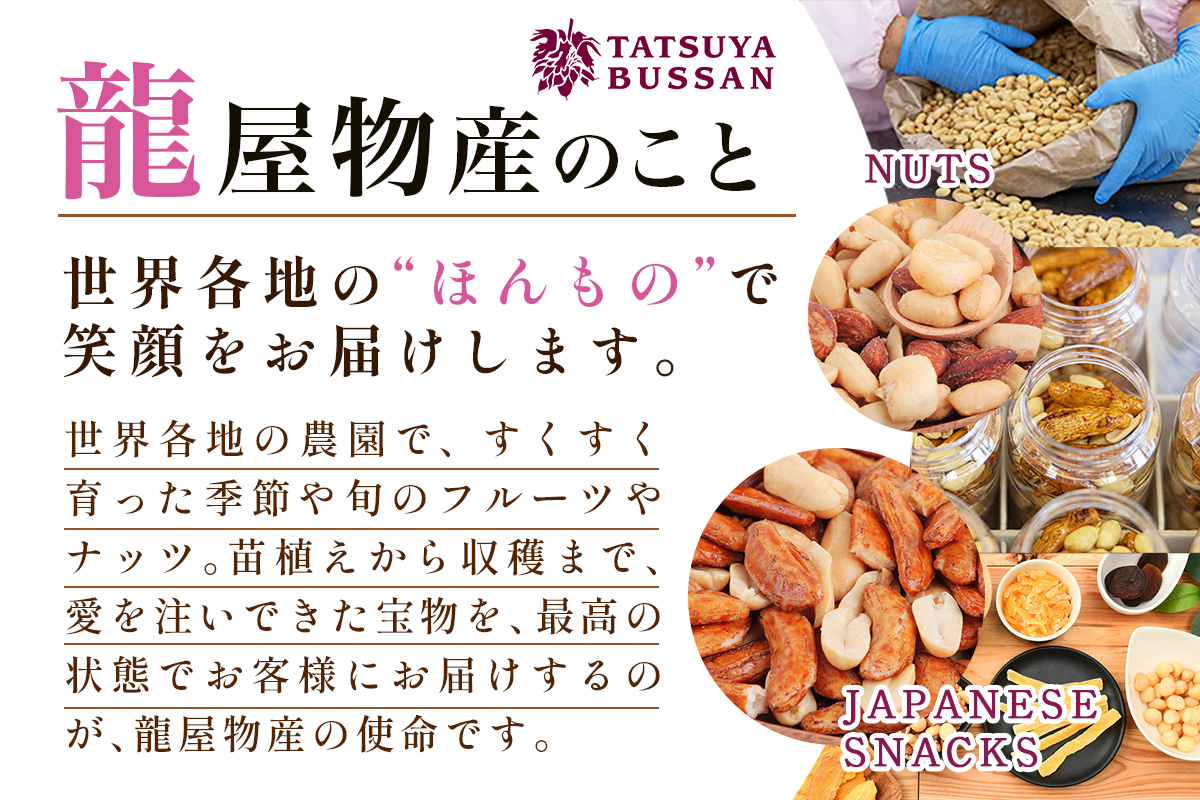 大人のドライフルーツ 甘酸っぱいパイナップルの芯とカカオ43%のチョコレートがコラボレーション 計225g (45g×5袋) [1384]